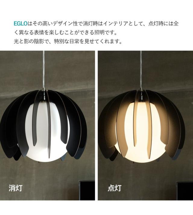 EGLO ペンダントライト ガラス おしゃれ 北欧 木製 ウッド調 ダイニング 照明 リビング 吹き抜け ダクトレール LED 電球対応 照明器具 間接照明 EGLO RAMBLA 46.5cm 204265J 電球別売(代引不可)【送料無_7