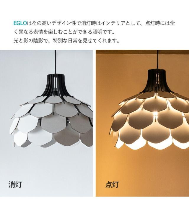 EGLO ペンダントライト おしゃれ 北欧 木製 ウッド調 ダイニング 照明 リビング 吹き抜け ダクトレール LED 電球対応 照明器具 間接照明 天井照明 EGLO MORALES 49.5cm 204421J 電球別売(代引不可)【送_7