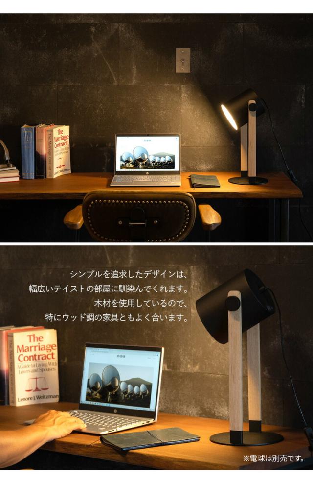 EGLO テーブルランプ スタンドライト おしゃれ 北欧 間接照明 アンティーク かわいい テーブルライト 寝室 レトロ デスクライト LED インテリア 照明 EGLO HORNWOOD 204423J 電球別売(代引不可)【送料_5