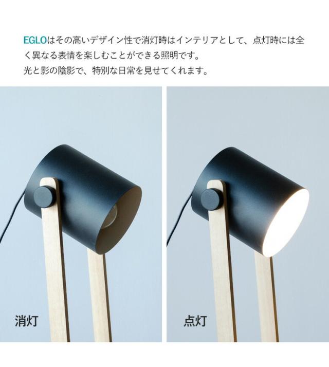 EGLO テーブルランプ スタンドライト おしゃれ 北欧 間接照明 アンティーク かわいい テーブルライト 寝室 レトロ デスクライト LED インテリア 照明 EGLO HORNWOOD 204423J 電球別売(代引不可)【送料_6