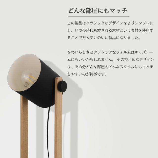 EGLO フロアライト スタンドライト おしゃれ 北欧 間接照明 フロアスタンド 寝室 リビング フロアランプ アンティーク LED インテリア 照明 EGLO HORNWOOD 204278J 電球別売(代引不可)【送料無料】_4