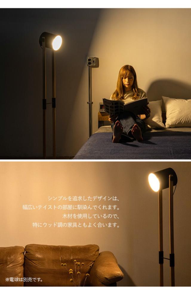 EGLO フロアライト スタンドライト おしゃれ 北欧 間接照明 フロアスタンド 寝室 リビング フロアランプ アンティーク LED インテリア 照明 EGLO HORNWOOD 204278J 電球別売(代引不可)【送料無料】_5
