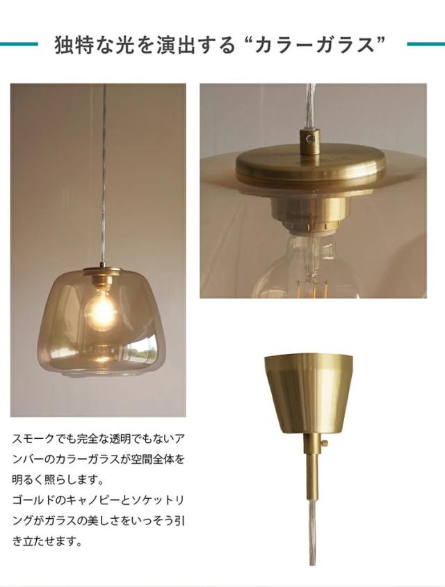 EGLO ペンダントライト ガラス おしゃれ 北欧 ダイニング 照明 キッチン ダクトレール LED 電球対応 照明器具 間接照明 天井照明 EGLO ALBARINO 35cm 204281J 電球別売(代引不可)【送料無料】_4