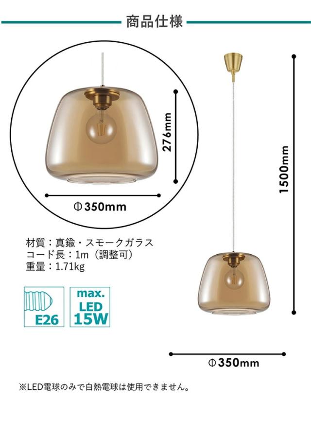 EGLO ペンダントライト ガラス おしゃれ 北欧 ダイニング 照明 キッチン ダクトレール LED 電球対応 照明器具 間接照明 天井照明 EGLO ALBARINO 35cm 204281J 電球別売(代引不可)【送料無料】_9