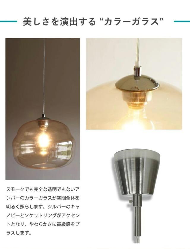 EGLO ペンダントライト ガラス おしゃれ 北欧 ダイニング 照明 キッチン ダクトレール LED 電球対応 照明器具 間接照明 天井照明 EGLO DOGATO 32.8cm アンバー 204424J 電球別売(代引不可)【送料無料】_4