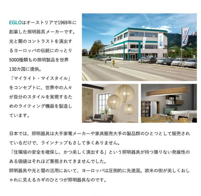 EGLO ペンダントライト ガラス おしゃれ 北欧 ダイニング 照明 キッチン ダクトレール LED 電球対応 照明器具 間接照明 天井照明 EGLO DOGATO 32.8cm ブラック 204425J 電球別売(代引不可)【送料無料】_12