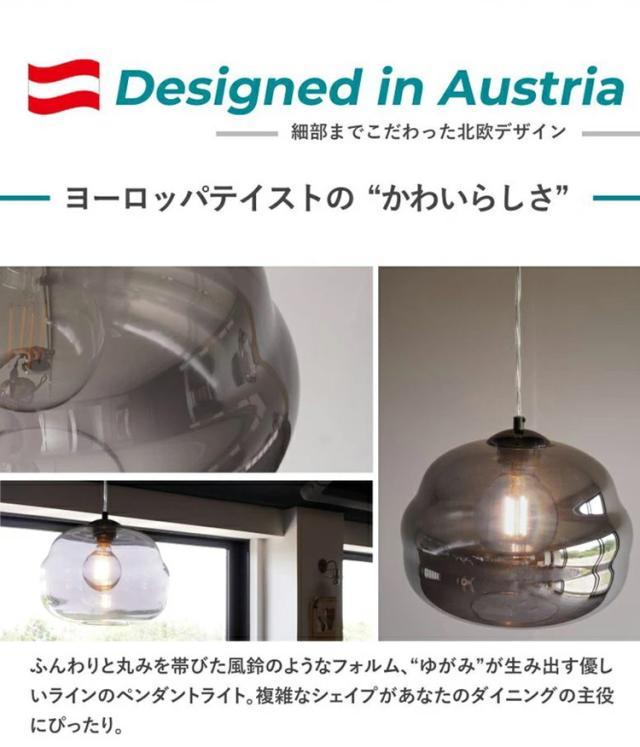 EGLO ペンダントライト ガラス おしゃれ 北欧 ダイニング 照明 キッチン ダクトレール LED 電球対応 照明器具 間接照明 天井照明 EGLO DOGATO 32.8cm ブラック 204425J 電球別売(代引不可)【送料無料】_2