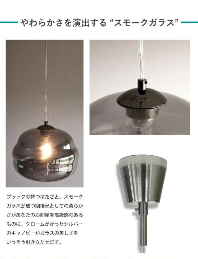 EGLO ペンダントライト ガラス おしゃれ 北欧 ダイニング 照明 キッチン ダクトレール LED 電球対応 照明器具 間接照明 天井照明 EGLO DOGATO 32.8cm ブラック 204425J 電球別売(代引不可)【送料無料】_3
