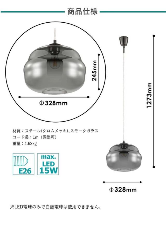EGLO ペンダントライト ガラス おしゃれ 北欧 ダイニング 照明 キッチン ダクトレール LED 電球対応 照明器具 間接照明 天井照明 EGLO DOGATO 32.8cm ブラック 204425J 電球別売(代引不可)【送料無料】_7