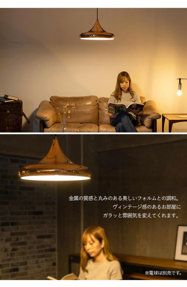 EGLO ペンダントライト おしゃれ 北欧 ダイニング 照明 キッチン ダクトレール LED 電球対応 照明器具 間接照明 天井照明 EGLO CORETTO 40cm 204426J 電球別売(代引不可)【送料無料】_5