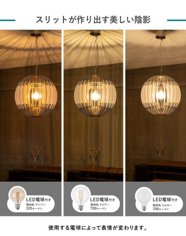 EGLO ペンダントライト おしゃれ 北欧 木製 ウッド調 ダイニング 照明 リビング 吹き抜け ダクトレール LED 電球対応 照明器具 間接照明 天井照明 EGLO OLMERO 40cm 204428J 電球別売(代引不可)【送料_4