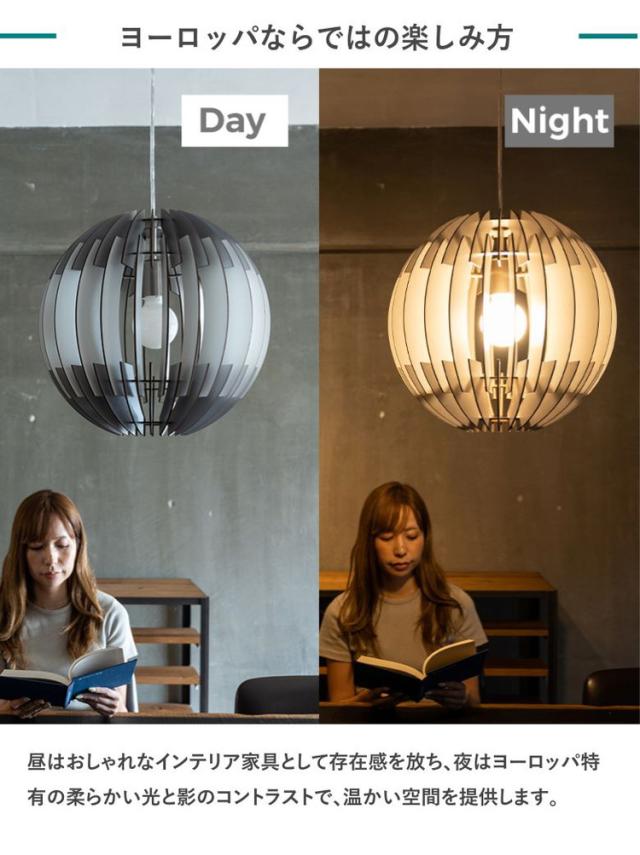EGLO ペンダントライト おしゃれ 北欧 木製 ウッド調 ダイニング 照明 リビング 吹き抜け ダクトレール LED 電球対応 照明器具 間接照明 天井照明 EGLO OLMERO 40cm 204428J 電球別売(代引不可)【送料_5