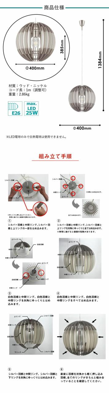 EGLO ペンダントライト おしゃれ 北欧 木製 ウッド調 ダイニング 照明 リビング 吹き抜け ダクトレール LED 電球対応 照明器具 間接照明 天井照明 EGLO OLMERO 40cm 204428J 電球別売(代引不可)【送料_9