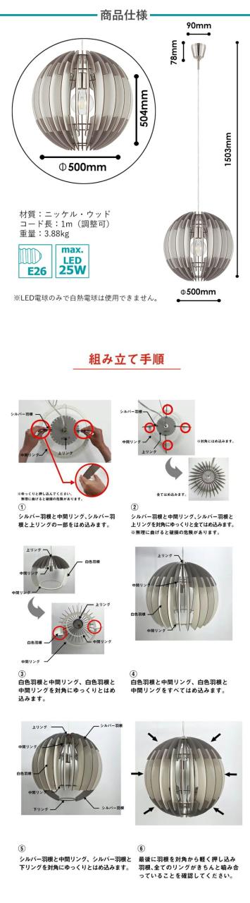 EGLO ペンダントライト おしゃれ 北欧 木製 ウッド調 ダイニング 照明 リビング 吹き抜け ダクトレール LED 電球対応 照明器具 間接照明 天井照明 EGLO OLMERO 50cm 204429J 電球別売(代引不可)【送料_9
