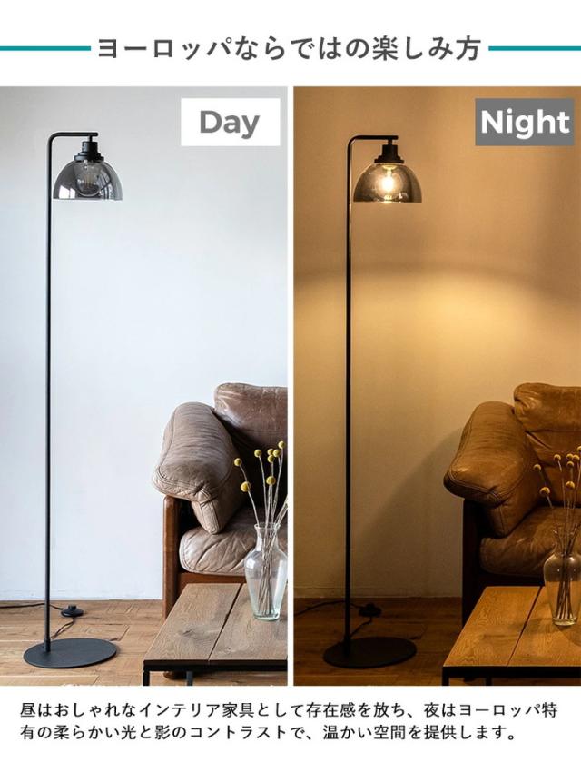 LED対応 フロアライト ヴィンテージ スタンド ランプ 北欧 間接照明 ランプ LED対応 北欧 スタンド 間接照明 フロアライト