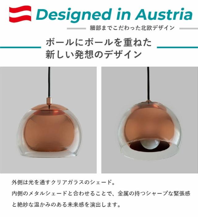 EGLO ペンダントライト ガラス おしゃれ 北欧 ダイニング 照明 キッチン ダクトレール LED 電球対応 照明器具 間接照明 天井照明 EGLO ROCAMAR 204427J 電球別売(代引不可)【送料無料】_2