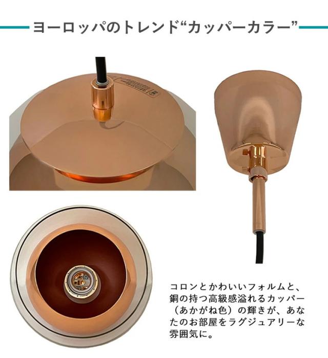 EGLO ペンダントライト ガラス おしゃれ 北欧 ダイニング 照明 キッチン ダクトレール LED 電球対応 照明器具 間接照明 天井照明 EGLO ROCAMAR 204427J 電球別売(代引不可)【送料無料】_4