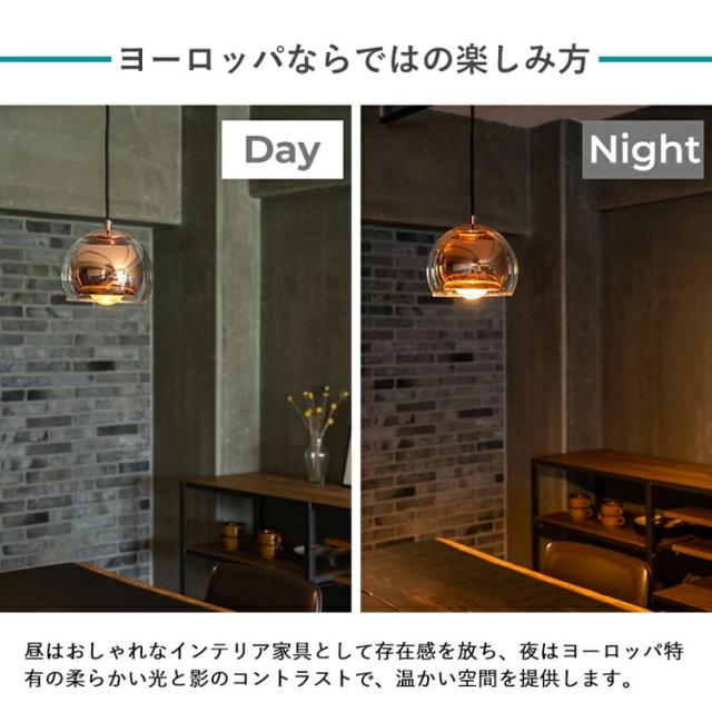 EGLO ペンダントライト ガラス おしゃれ 北欧 ダイニング 照明 キッチン ダクトレール LED 電球対応 照明器具 間接照明 天井照明 EGLO ROCAMAR 204427J 電球別売(代引不可)【送料無料】_5