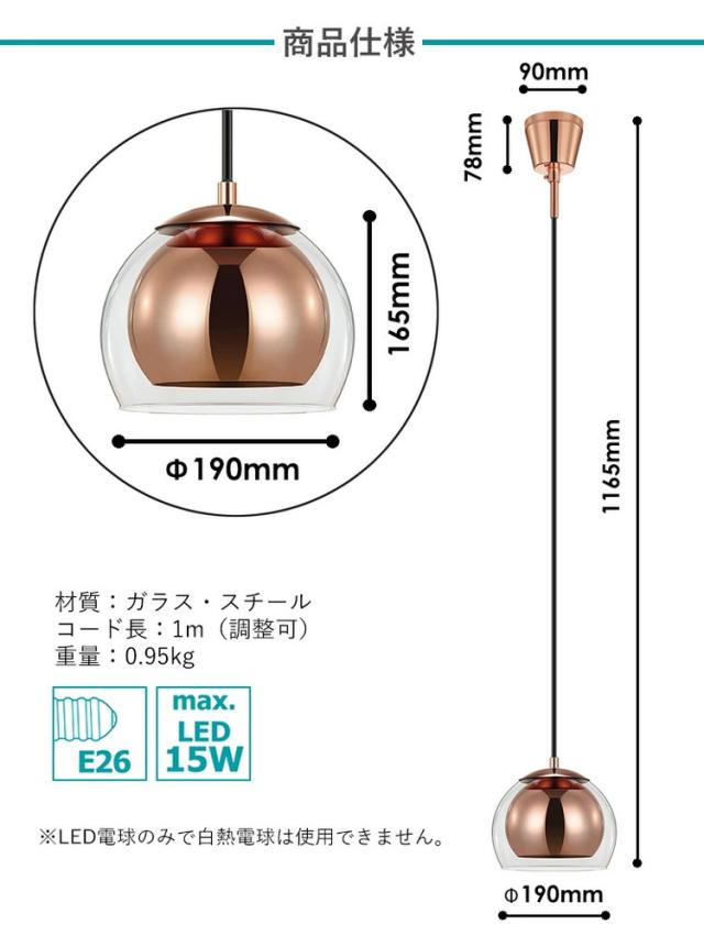 EGLO ペンダントライト ガラス おしゃれ 北欧 ダイニング 照明 キッチン ダクトレール LED 電球対応 照明器具 間接照明 天井照明 EGLO ROCAMAR 204427J 電球別売(代引不可)【送料無料】_9