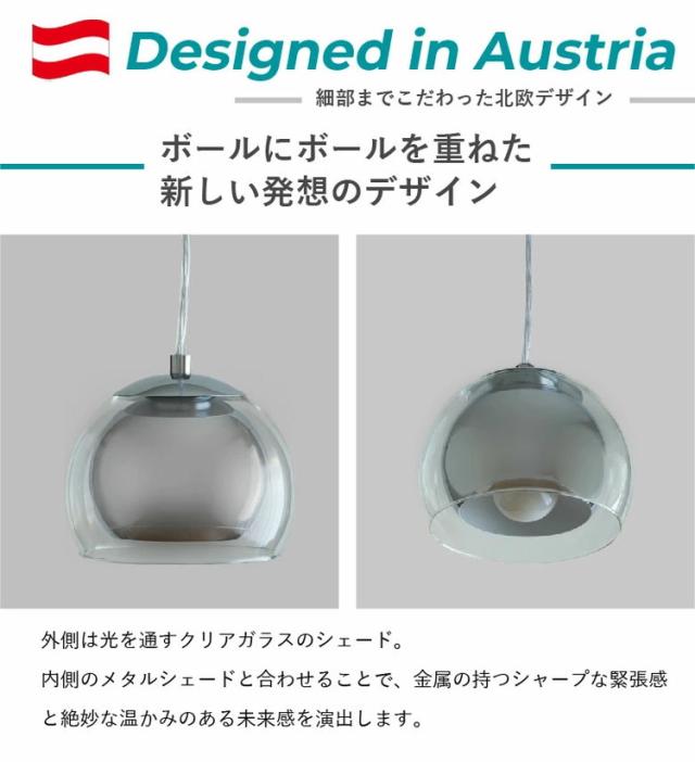EGLO ペンダントライト ガラス おしゃれ 北欧 ダイニング 照明 キッチン ダクトレール LED 電球対応 照明器具 間接照明 天井照明 EGLO ROCAMAR CHROME 205566J 電球別売(代引不可)【送料無料】_2