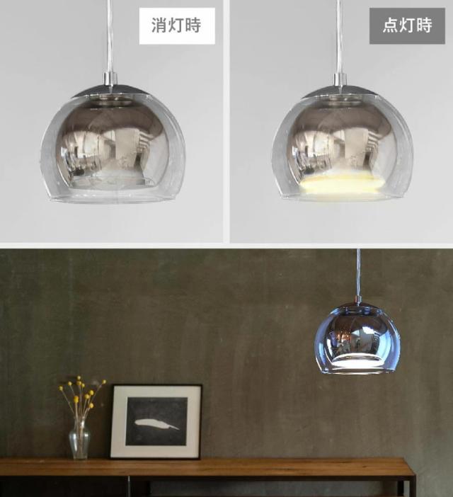 EGLO ペンダントライト ガラス おしゃれ 北欧 ダイニング 照明 キッチン ダクトレール LED 電球対応 照明器具 間接照明 天井照明 EGLO ROCAMAR CHROME 205566J 電球別売(代引不可)【送料無料】_3
