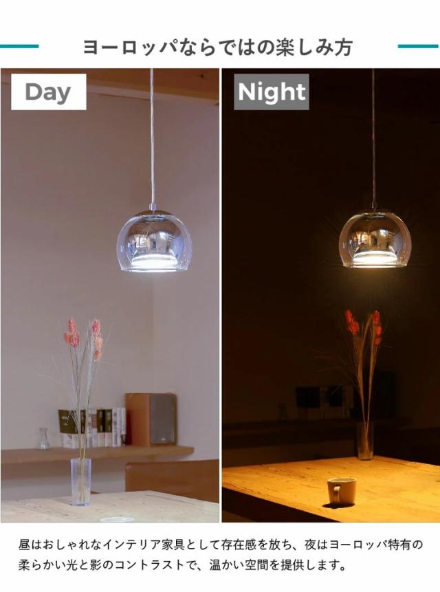 EGLO ペンダントライト ガラス おしゃれ 北欧 ダイニング 照明 キッチン ダクトレール LED 電球対応 照明器具 間接照明 天井照明 EGLO ROCAMAR CHROME 205566J 電球別売(代引不可)【送料無料】_5