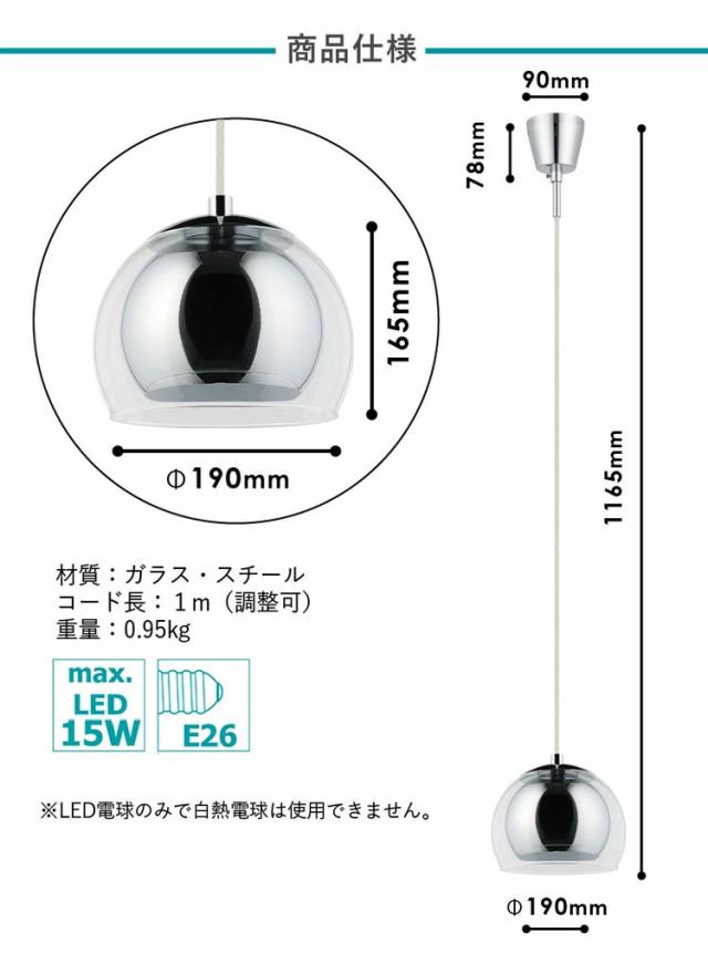 EGLO ペンダントライト ガラス おしゃれ 北欧 ダイニング 照明 キッチン ダクトレール LED 電球対応 照明器具 間接照明 天井照明 EGLO ROCAMAR CHROME 205566J 電球別売(代引不可)【送料無料】_9