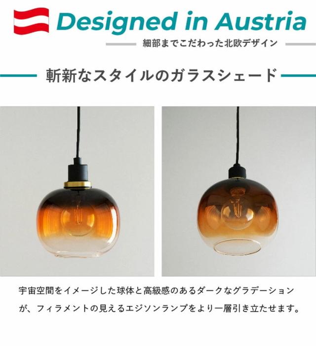 EGLO ペンダントライト ガラス おしゃれ 北欧 ダイニング 照明 キッチン ダクトレール LED 電球対応 照明器具 間接照明 天井照明 EGLO OILELLA BROWN 205567J 電球別売(代引不可)【送料無料】_2
