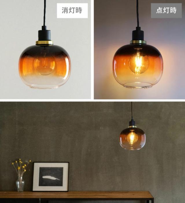 EGLO ペンダントライト ガラス おしゃれ 北欧 ダイニング 照明 キッチン ダクトレール LED 電球対応 照明器具 間接照明 天井照明 EGLO OILELLA BROWN 205567J 電球別売(代引不可)【送料無料】_3