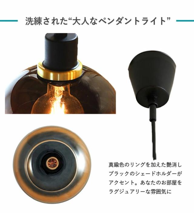 EGLO ペンダントライト ガラス おしゃれ 北欧 ダイニング 照明 キッチン ダクトレール LED 電球対応 照明器具 間接照明 天井照明 EGLO OILELLA BROWN 205567J 電球別売(代引不可)【送料無料】_4