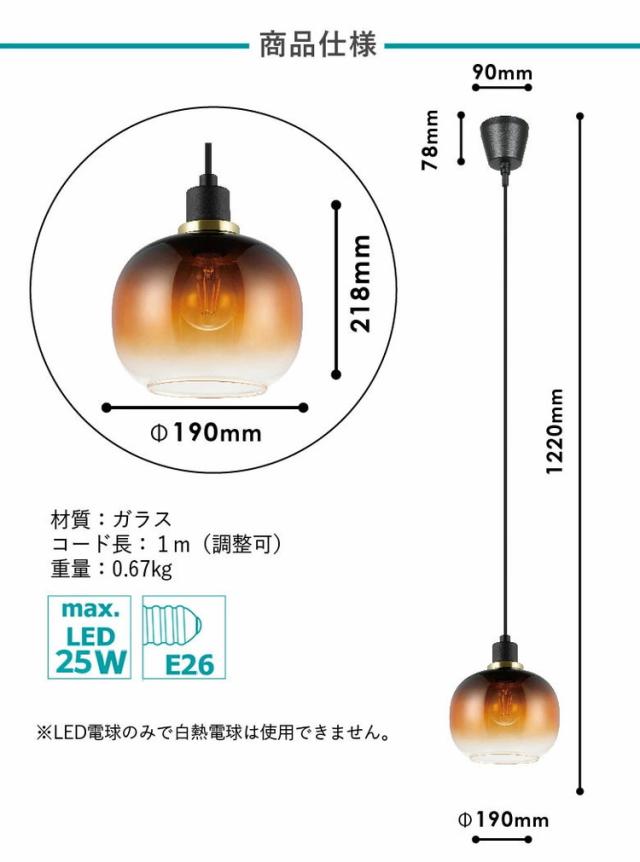 EGLO ペンダントライト ガラス おしゃれ 北欧 ダイニング 照明 キッチン ダクトレール LED 電球対応 照明器具 間接照明 天井照明 EGLO OILELLA BROWN 205567J 電球別売(代引不可)【送料無料】_9