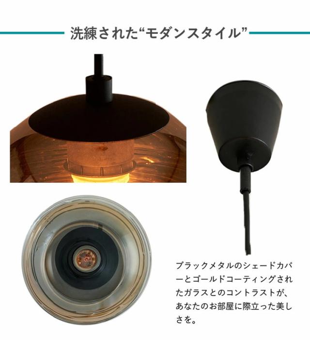 EGLO ペンダントライト ガラス おしゃれ 北欧 ダイニング 照明 キッチン ダクトレール LED 電球対応 照明器具 間接照明 天井照明 EGLO LEMORIETA 205571J 電球別売(代引不可)【送料無料】_4