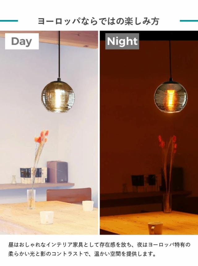 EGLO ペンダントライト ガラス おしゃれ 北欧 ダイニング 照明 キッチン ダクトレール LED 電球対応 照明器具 間接照明 天井照明 EGLO LEMORIETA 205571J 電球別売(代引不可)【送料無料】_5