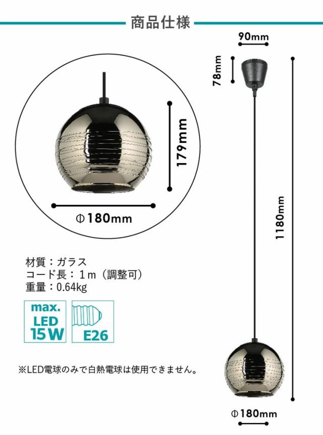 EGLO ペンダントライト ガラス おしゃれ 北欧 ダイニング 照明 キッチン ダクトレール LED 電球対応 照明器具 間接照明 天井照明 EGLO LEMORIETA 205571J 電球別売(代引不可)【送料無料】_9