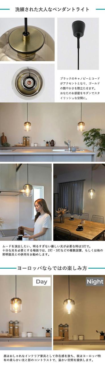 EGLO LED ペンダントライト おしゃれ 北欧 モダン PINETA 43cm ブラック 204264J 天井照明 リビング 寝室 カフ EGLO ペンダントライト ガラス おしゃれ 北欧 ダイニング 照明