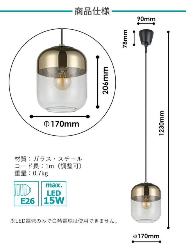 EGLO ペンダントライト ガラス おしゃれ 北欧 ダイニング 照明 キッチン ダクトレール LED 電球対応 照明器具 間接照明 天井照明 EGLO MARYVILLA 205931J 電球別売(代引不可)【送料無料】_9
