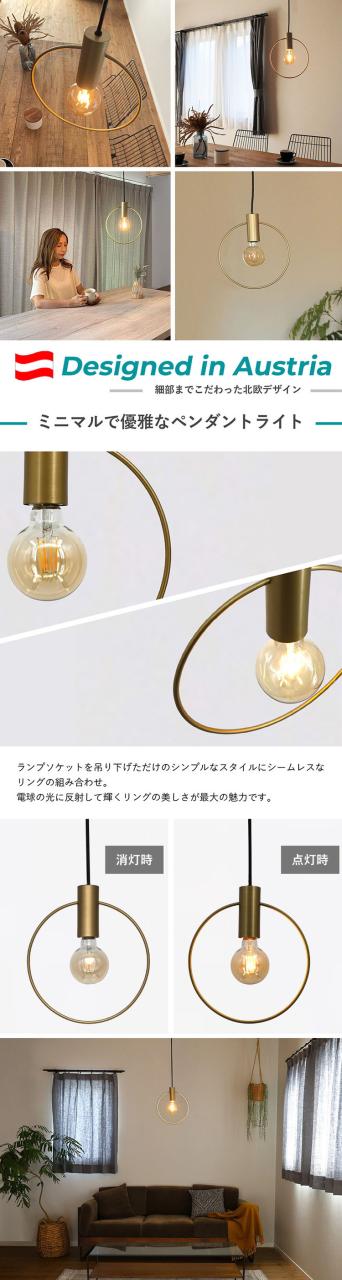 EGLO ペンダントライト おしゃれ 北欧 ダイニング 照明 キッチン ダクトレール LED 電球対応 照明器具 間接照明 天井照明 EGLO MANIZALES 205936J 電球別売(代引不可)【送料無料】_2