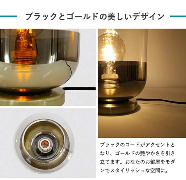 EGLO テーブルランプ スタンドライト おしゃれ 北欧 間接照明 アンティーク かわいい テーブルライト レトロ デスクライト LED インテリア 照明 EGLO MARYVILLA 205938J 電球別売(代引不可)【送料無料_4