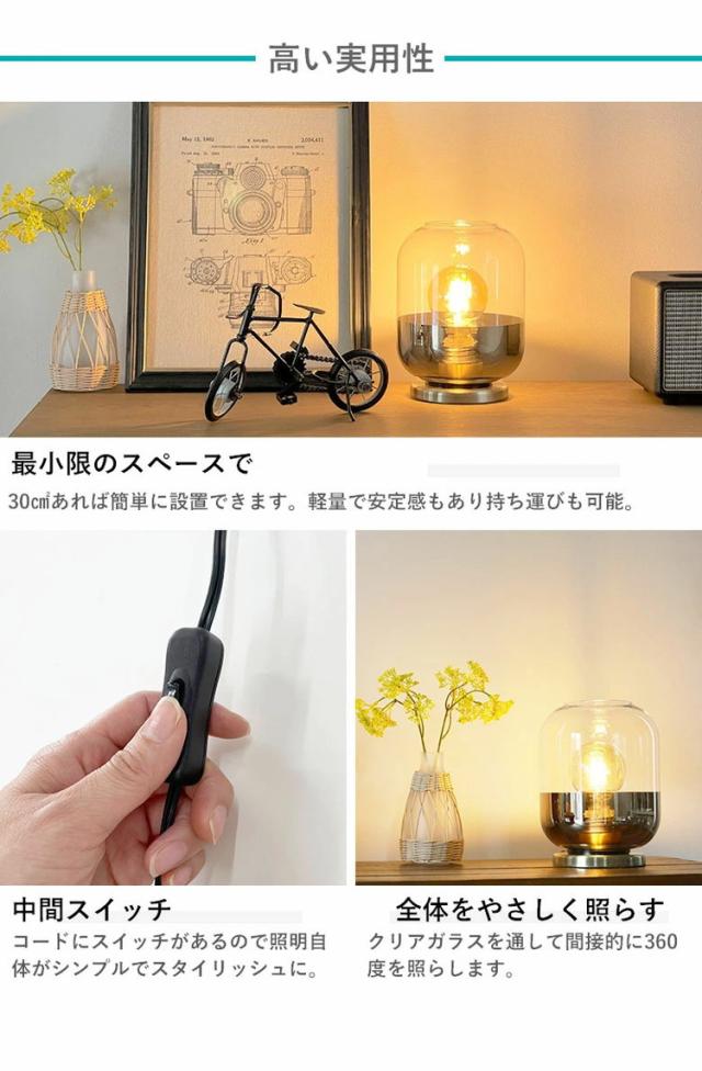 EGLO テーブルランプ スタンドライト おしゃれ 北欧 間接照明 アンティーク かわいい テーブルライト レトロ デスクライト LED インテリア 照明 EGLO MARYVILLA 205938J 電球別売(代引不可)【送料無料_5