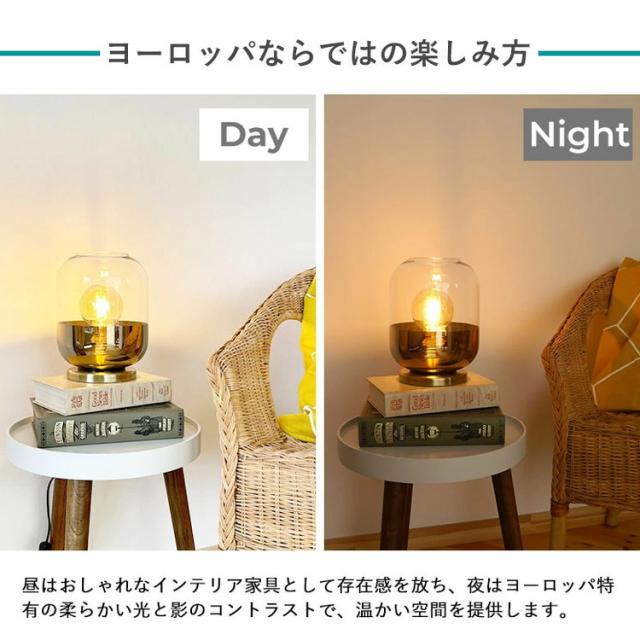 EGLO テーブルランプ スタンドライト おしゃれ 北欧 間接照明 アンティーク かわいい テーブルライト レトロ デスクライト LED インテリア 照明 EGLO MARYVILLA 205938J 電球別売(代引不可)【送料無料_6