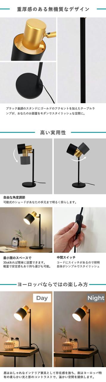 EGLO テーブルランプ スタンドライト おしゃれ 北欧 間接照明 アンティーク かわいい テーブルライト レトロ デスクライト LED インテリア 照明 EGLO FIUMARA 205941J 電球別売(代引不可)【送料無料_3