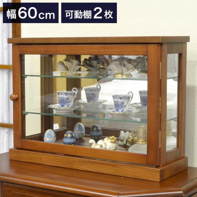 【完成品】 コレクションケース 幅60cm 奥行20cm 高さ43cm コレクション 横型 天然木 天然木コレクションケース横型 ロータイプ 棚 収納ボックス 扉付き 鏡面 収集 フィギュア 小物 飾る ディスプレイ(代引不可)【送料無料】