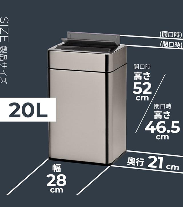 除菌脱臭機能付き センサー式ステンレスダストボックス 20L 20リットル SUS430 ステンレス製 シルバー ゴミ箱 ごみ箱 スタイリッシュ ダストボックス 臭わない 自動開閉 センサー式 おしゃれ(代引不可)【送料無料】
