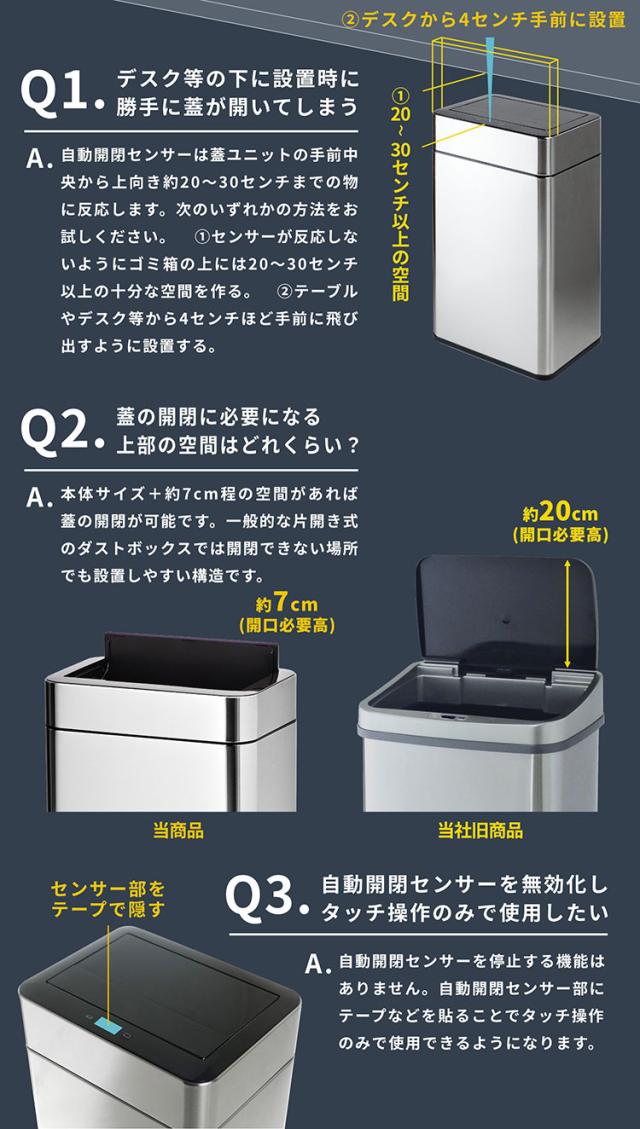 除菌脱臭機能付き センサー式ステンレスダストボックス 20L 20リットル SUS430 ステンレス製 シルバー ゴミ箱 ごみ箱 スタイリッシュ ダストボックス 臭わない 自動開閉 センサー式 おしゃれ(代引不可)【送料無料】