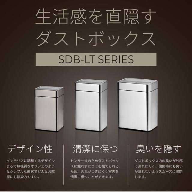 除菌脱臭機能付き センサー式ステンレスダストボックス 20L 20リットル SUS430 ステンレス製 シルバー ゴミ箱 ごみ箱 スタイリッシュ ダストボックス 臭わない 自動開閉 センサー式 おしゃれ(代引不可)【送料無料】