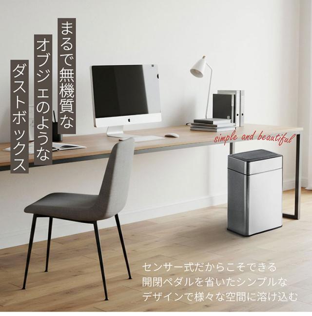 除菌脱臭機能付き センサー式ステンレスダストボックス 20L 20リットル SUS430 ステンレス製 シルバー ゴミ箱 ごみ箱 スタイリッシュ ダストボックス 臭わない 自動開閉 センサー式 おしゃれ(代引不可)【送料無料】