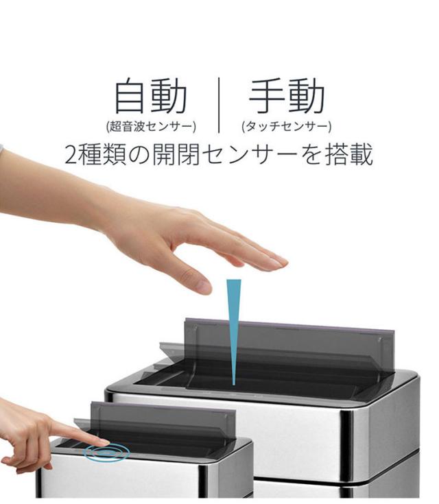 除菌脱臭機能付き センサー式ステンレスダストボックス 20L 20リットル SUS430 ステンレス製 シルバー ゴミ箱 ごみ箱 スタイリッシュ ダストボックス 臭わない 自動開閉 センサー式 おしゃれ(代引不可)【送料無料】