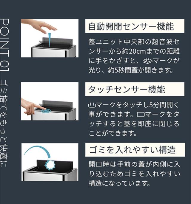 除菌脱臭機能付き センサー式ステンレスダストボックス 20L 20リットル SUS430 ステンレス製 シルバー ゴミ箱 ごみ箱 スタイリッシュ ダストボックス 臭わない 自動開閉 センサー式 おしゃれ(代引不可)【送料無料】