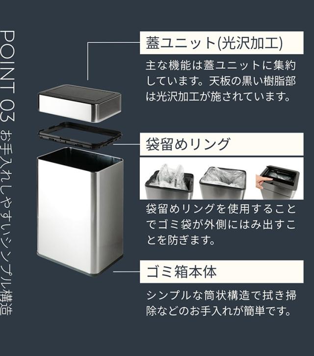 除菌脱臭機能付き センサー式ステンレスダストボックス 20L 20リットル SUS430 ステンレス製 シルバー ゴミ箱 ごみ箱 スタイリッシュ ダストボックス 臭わない 自動開閉 センサー式 おしゃれ(代引不可)【送料無料】