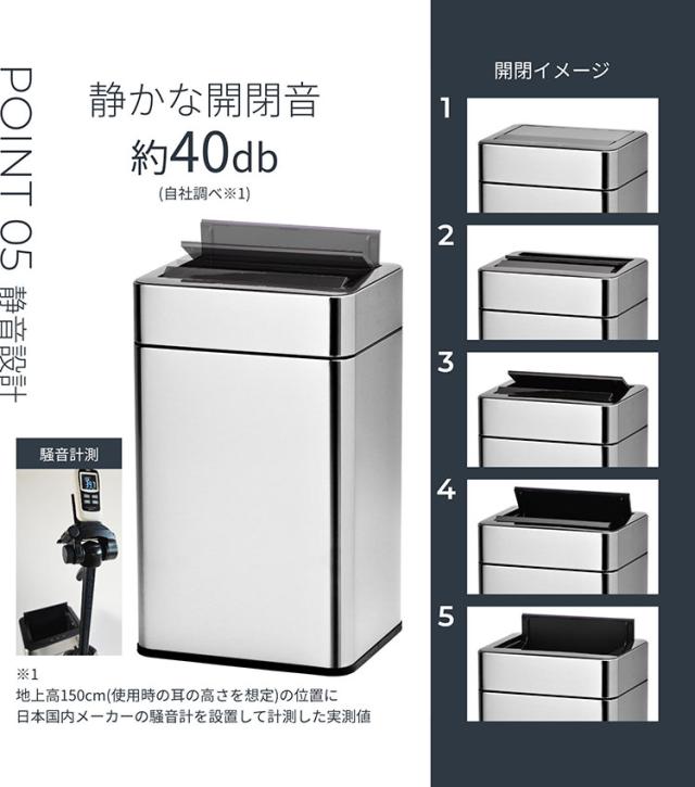 除菌脱臭機能付き センサー式ステンレスダストボックス 20L 20リットル SUS430 ステンレス製 シルバー ゴミ箱 ごみ箱 スタイリッシュ ダストボックス 臭わない 自動開閉 センサー式 おしゃれ(代引不可)【送料無料】